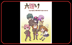 六廻り・公式サイトＯＰ記念壁紙・240*320