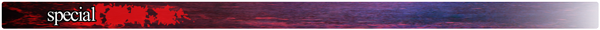 スペシャル
